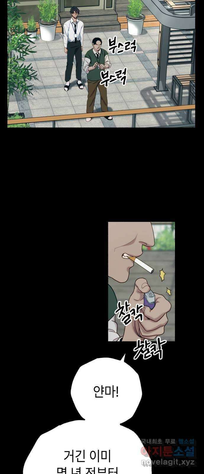 미시령 104화 발이부중-6- 1차 임상시험 3