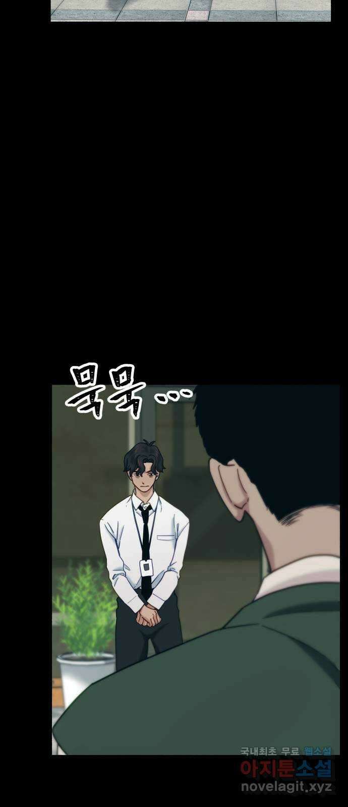 미시령 104화 발이부중-6- 1차 임상시험 7