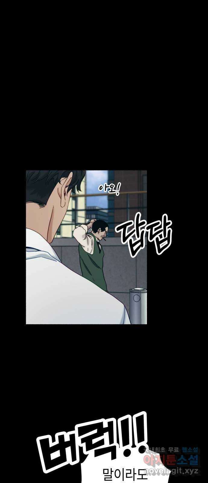 미시령 104화 발이부중-6- 1차 임상시험 8