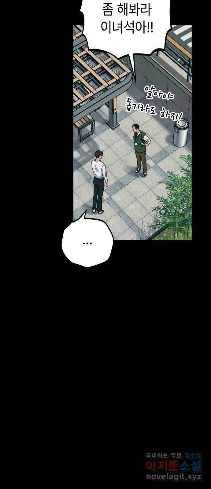 미시령 104화 발이부중-6- 1차 임상시험 9