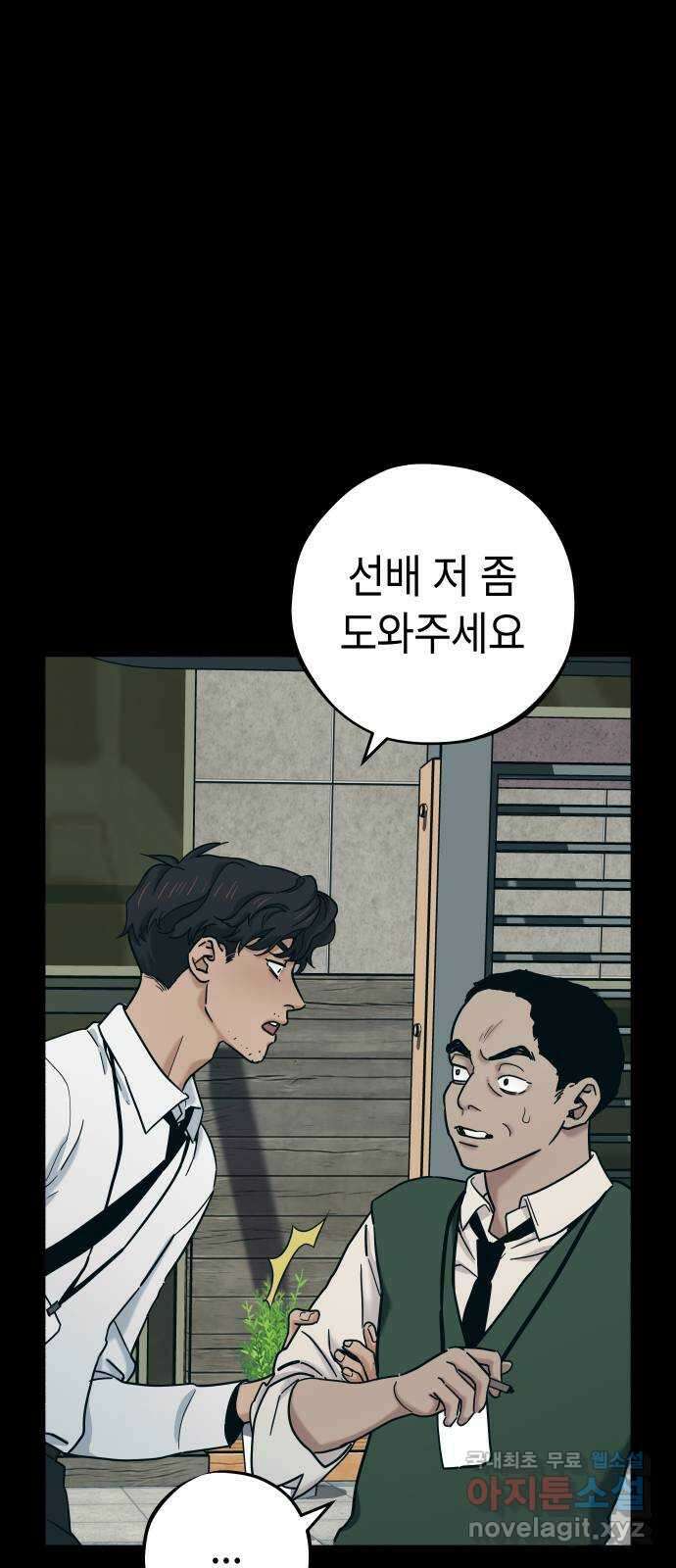 미시령 104화 발이부중-6- 1차 임상시험 18