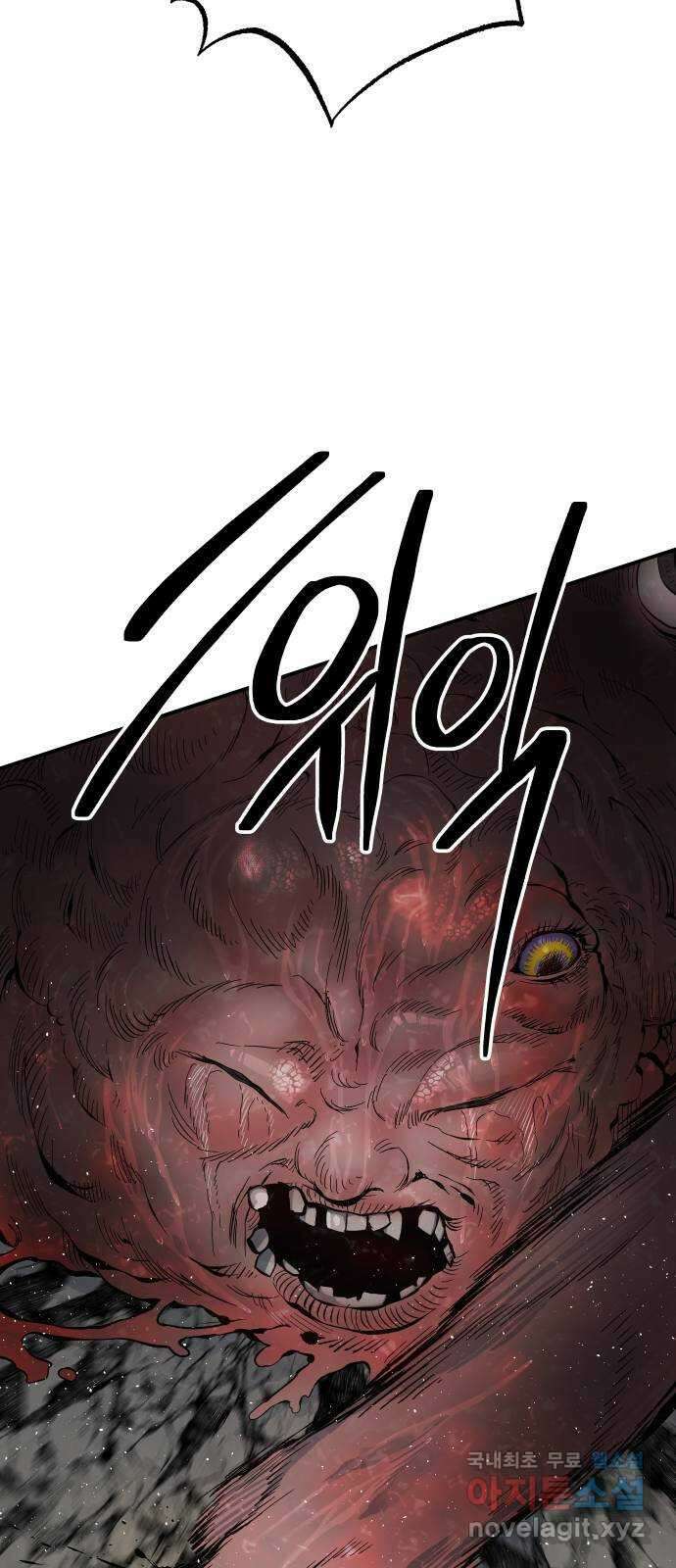 좀간 43화 15