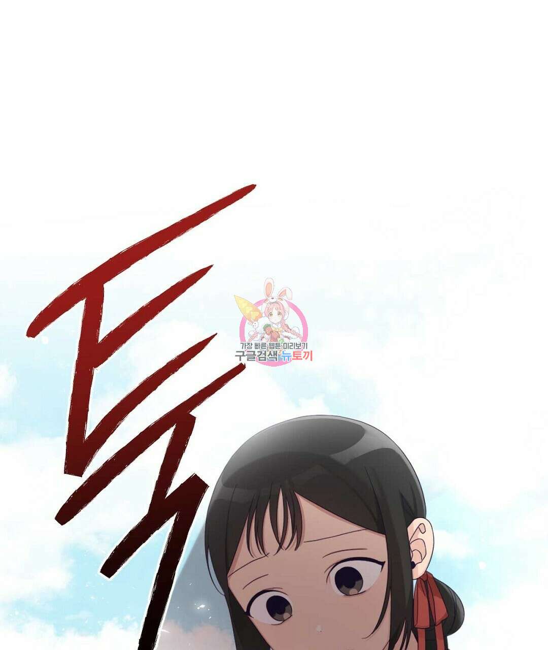 교랑의경 40화 1