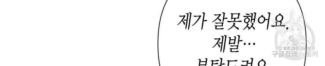 교랑의경 40화 16