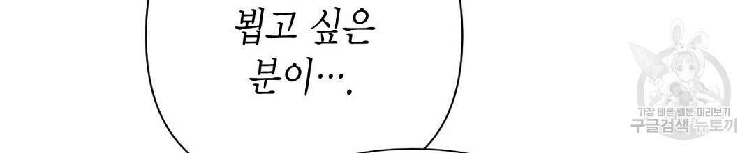 교랑의경 40화 18