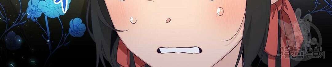 교랑의경 40화 42