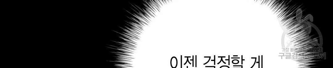 교랑의경 40화 44