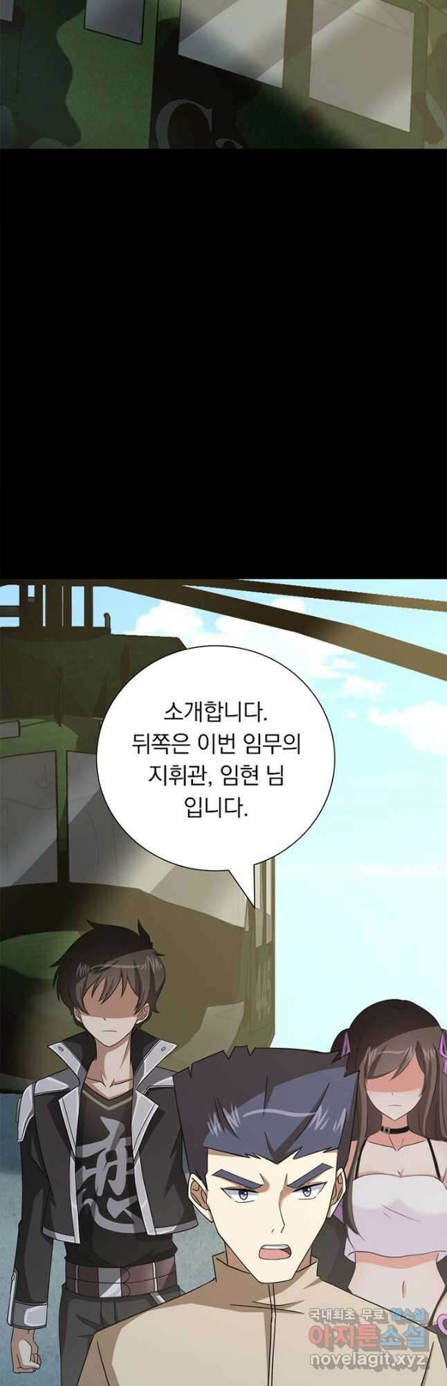 내 여자친구는 좀비 378화 3