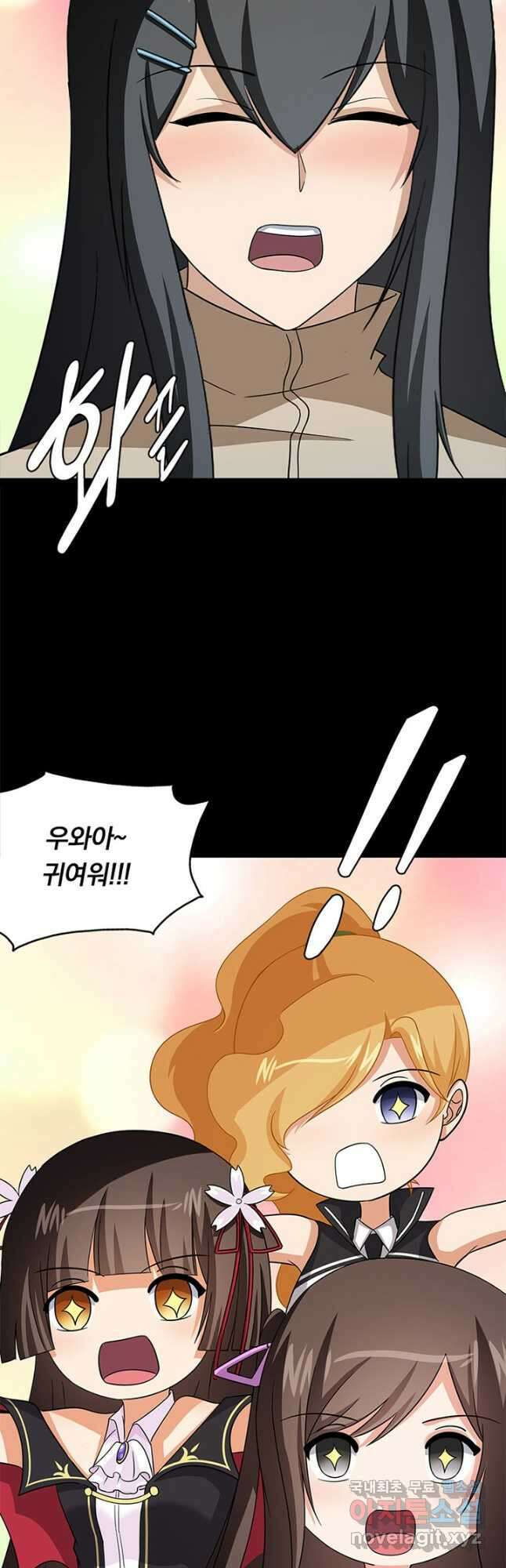 내 여자친구는 좀비 378화 6
