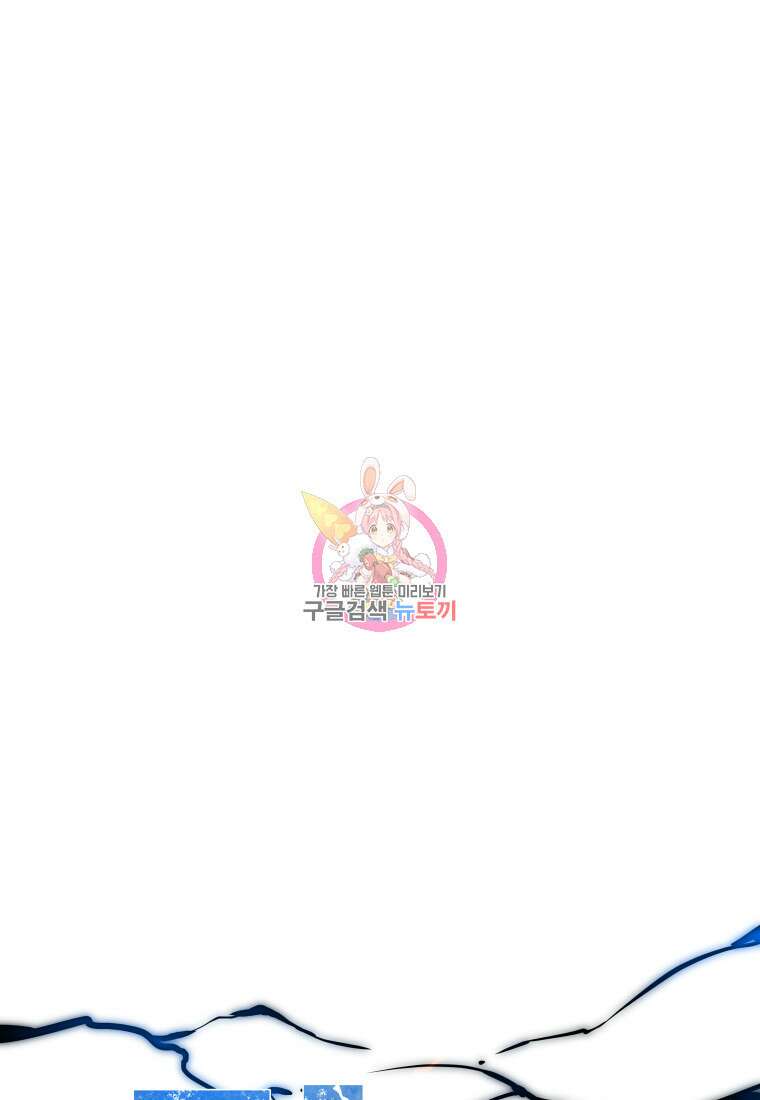컨빨 18화 1