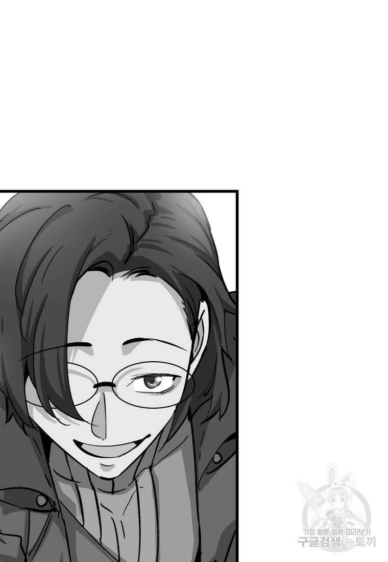 컨빨 18화 14