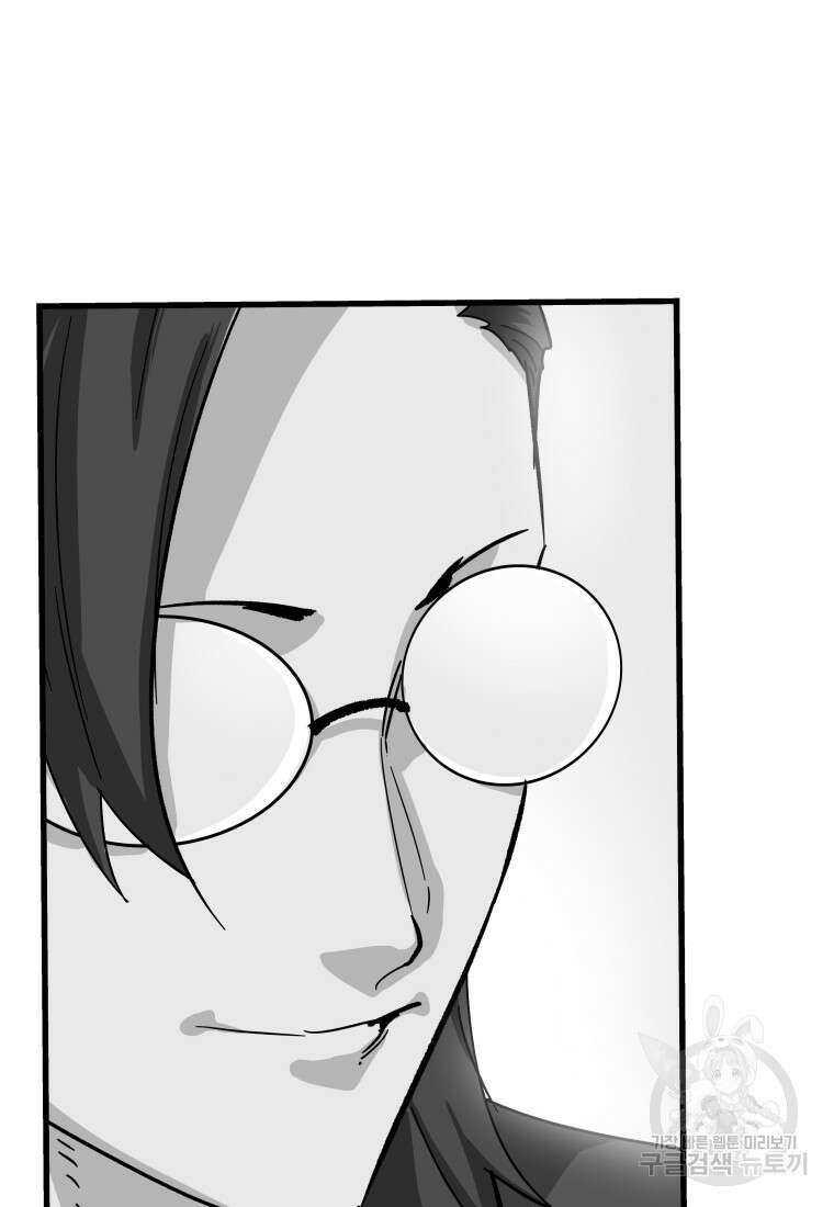컨빨 18화 20