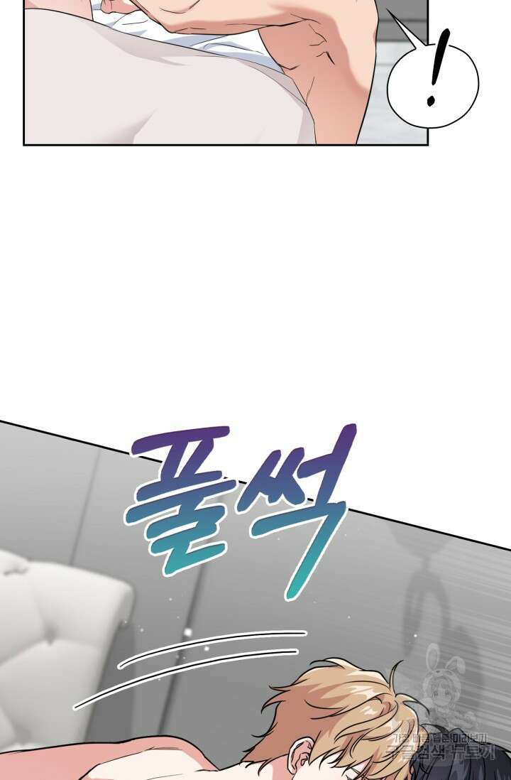 BAITS(베이츠) 79화 완결 35