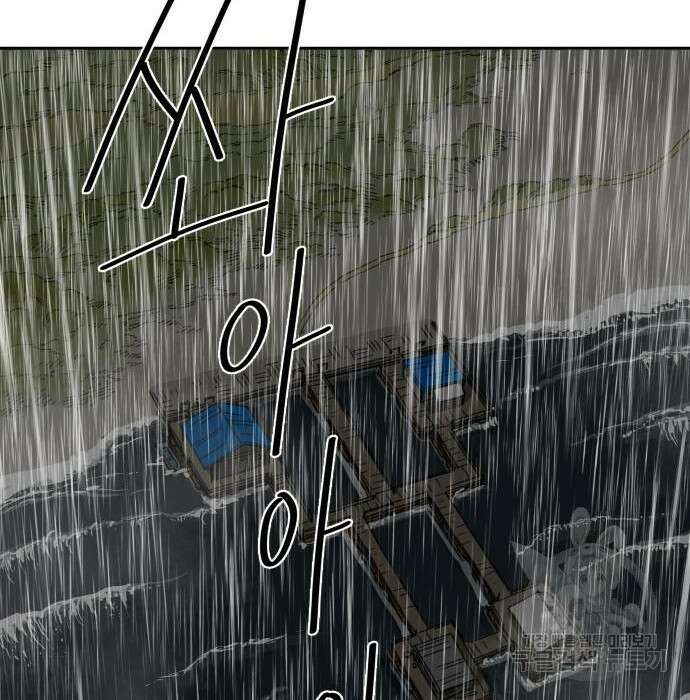 물위의 우리 75화 3