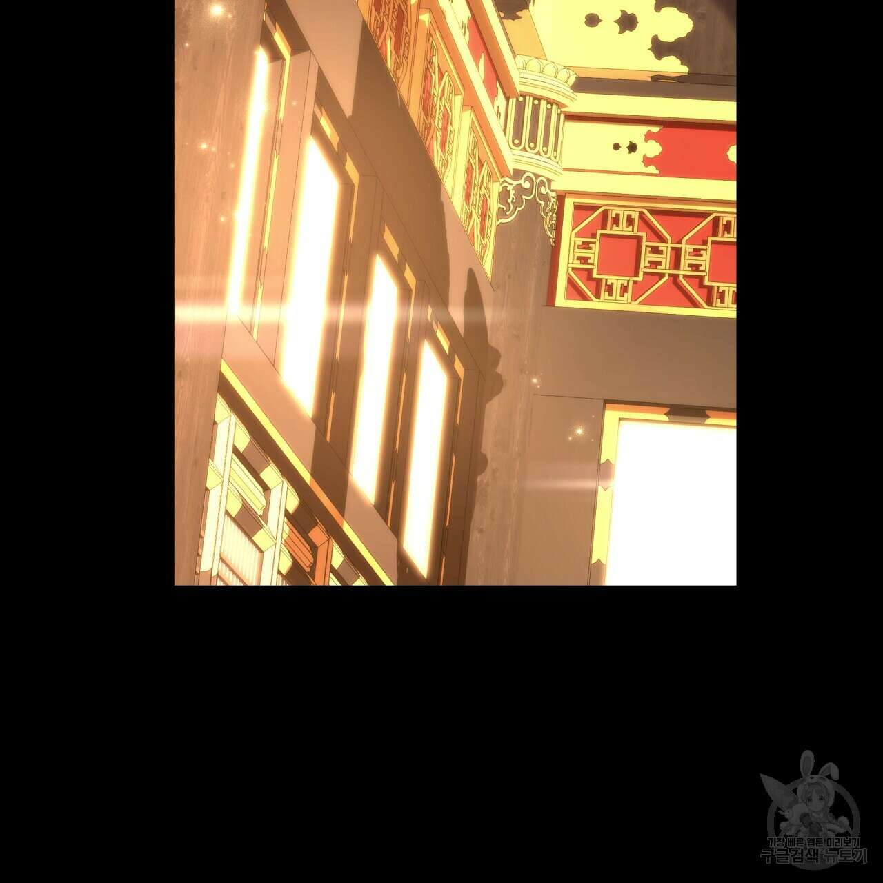 화화몽(火花夢) 9화 17
