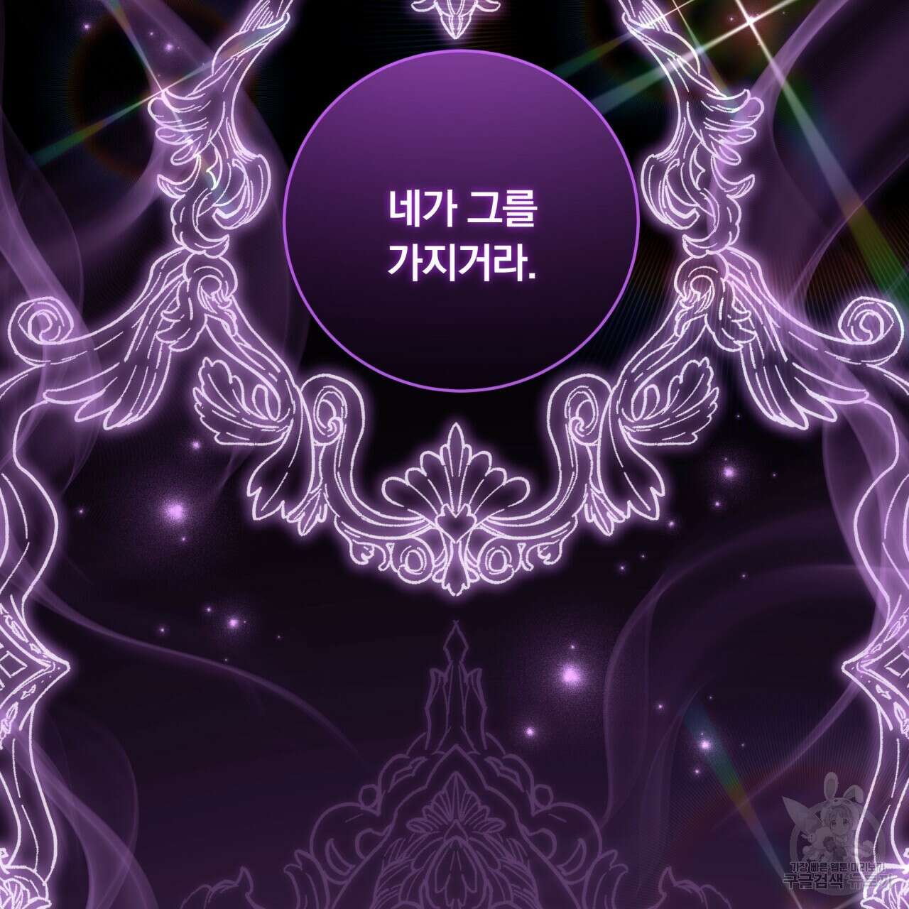 화화몽(火花夢) 9화 20