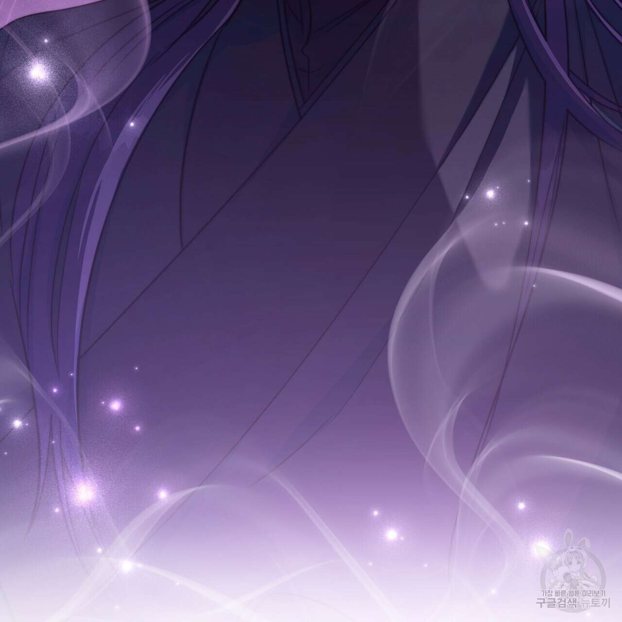 화화몽(火花夢) 9화 22