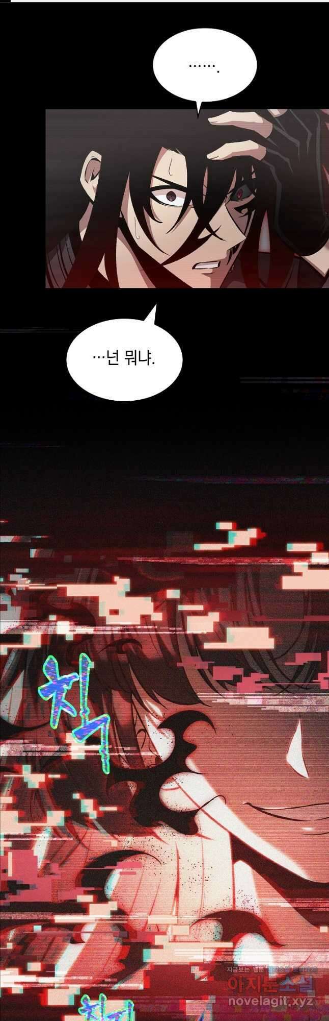 픽 미 업! 35화 1