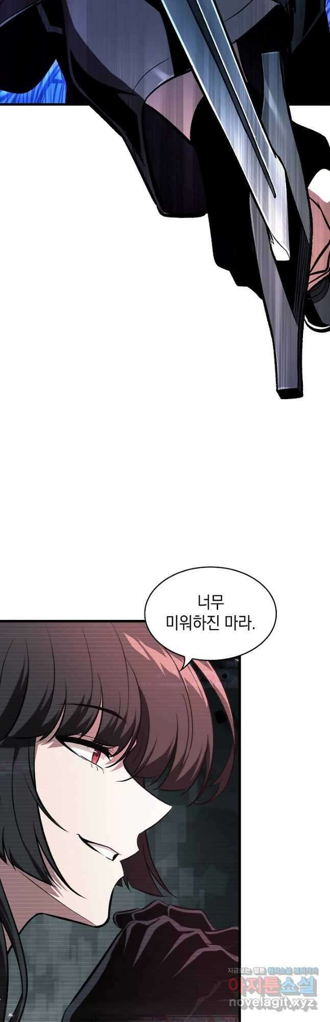 픽 미 업! 35화 12