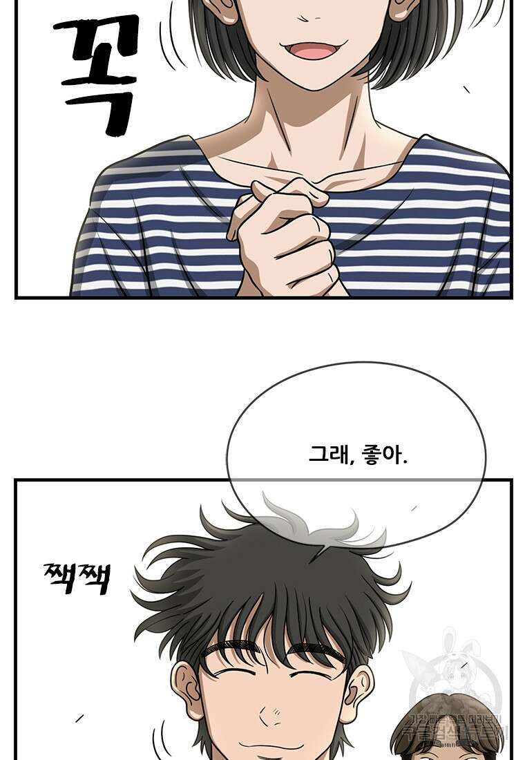 경이로운 소문 시즌 제로 시즌3 [시즌3] 5화 12