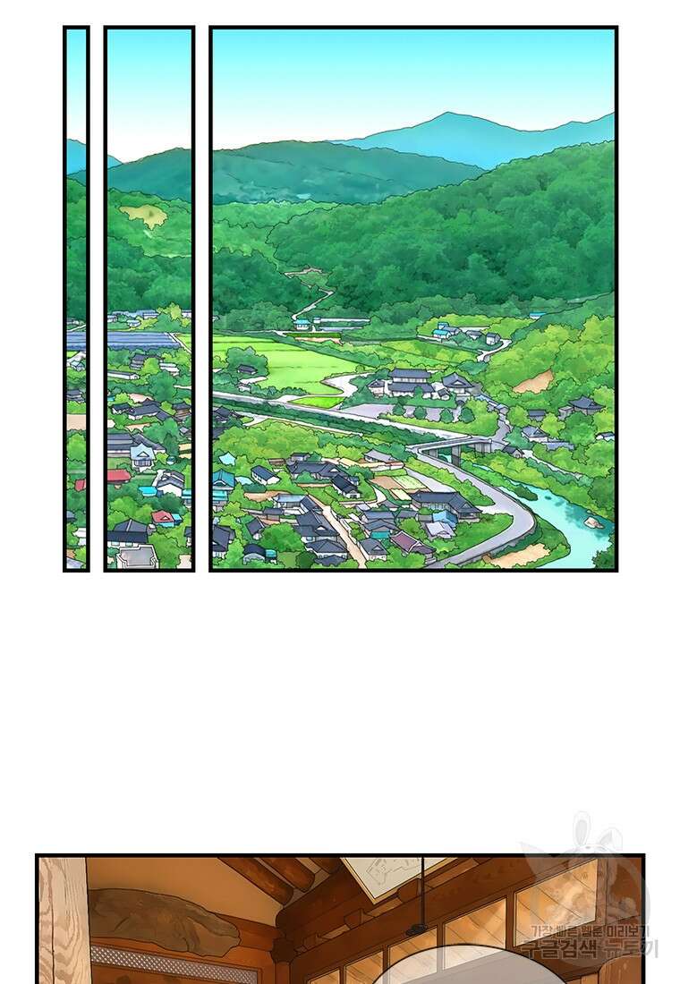 경이로운 소문 시즌 제로 시즌3 [시즌3] 5화 17