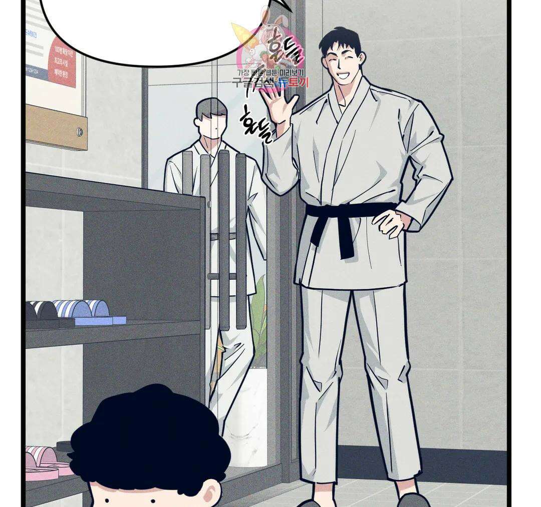마이크 없이도 들려 외전 14화 8
