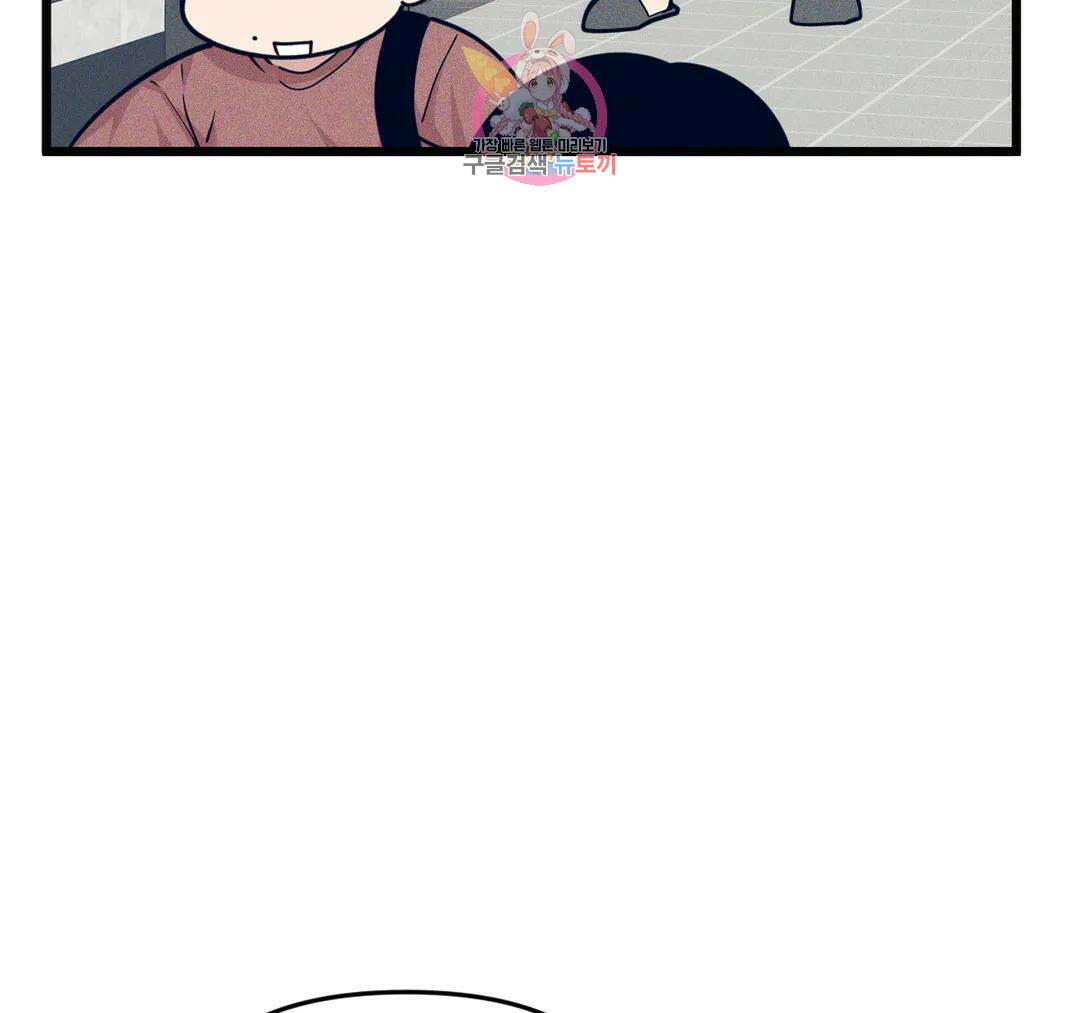 마이크 없이도 들려 외전 14화 9
