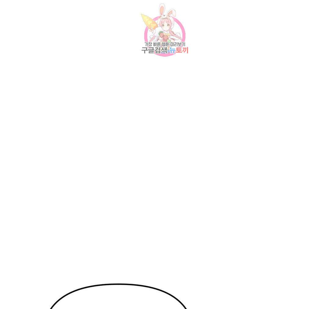 마이크 없이도 들려 외전 14화 20