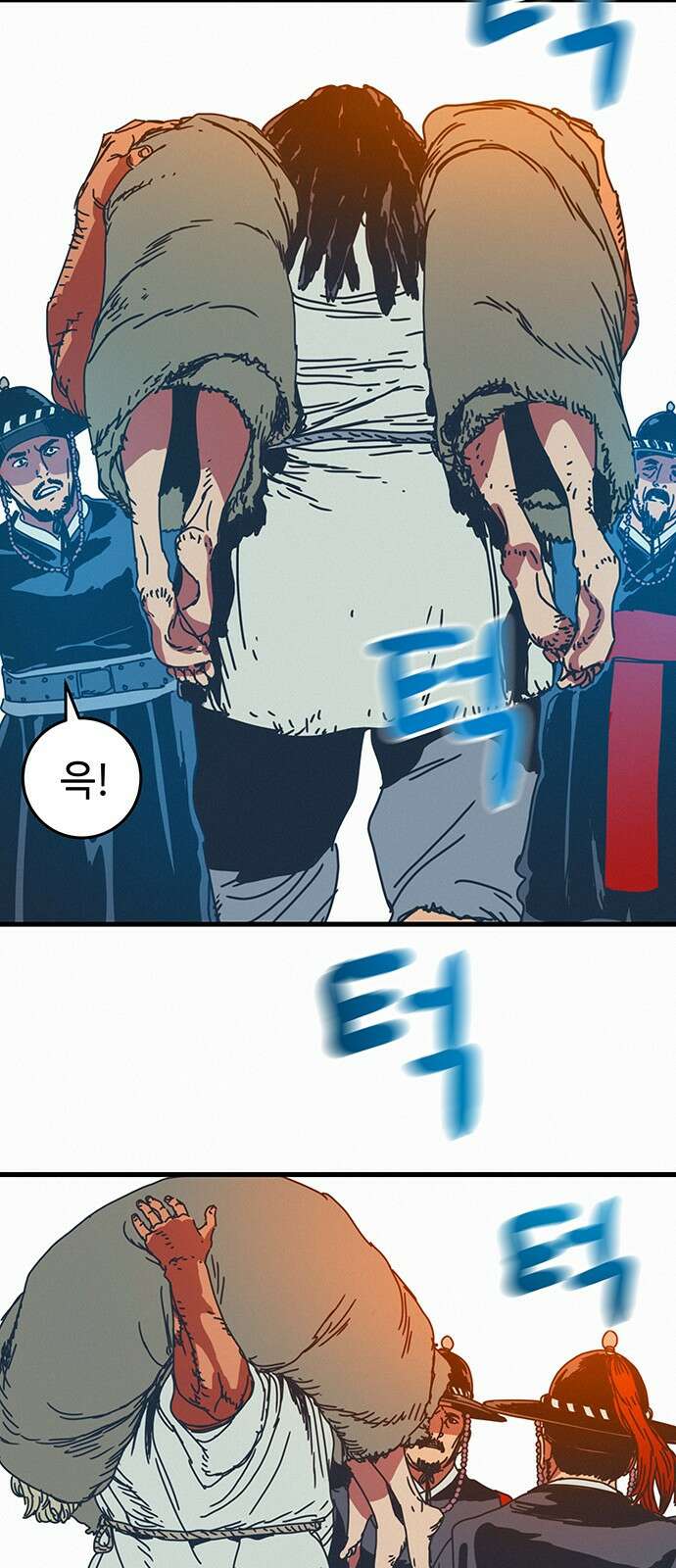 서울밤피어 3화 3