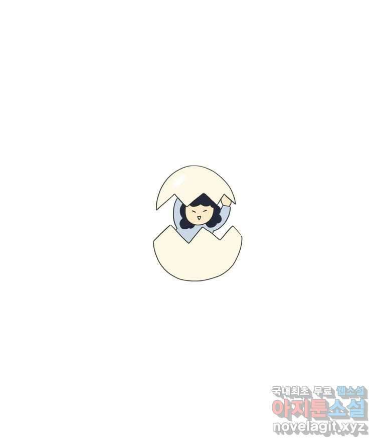 아오링 도쿄 52화 사케1 52