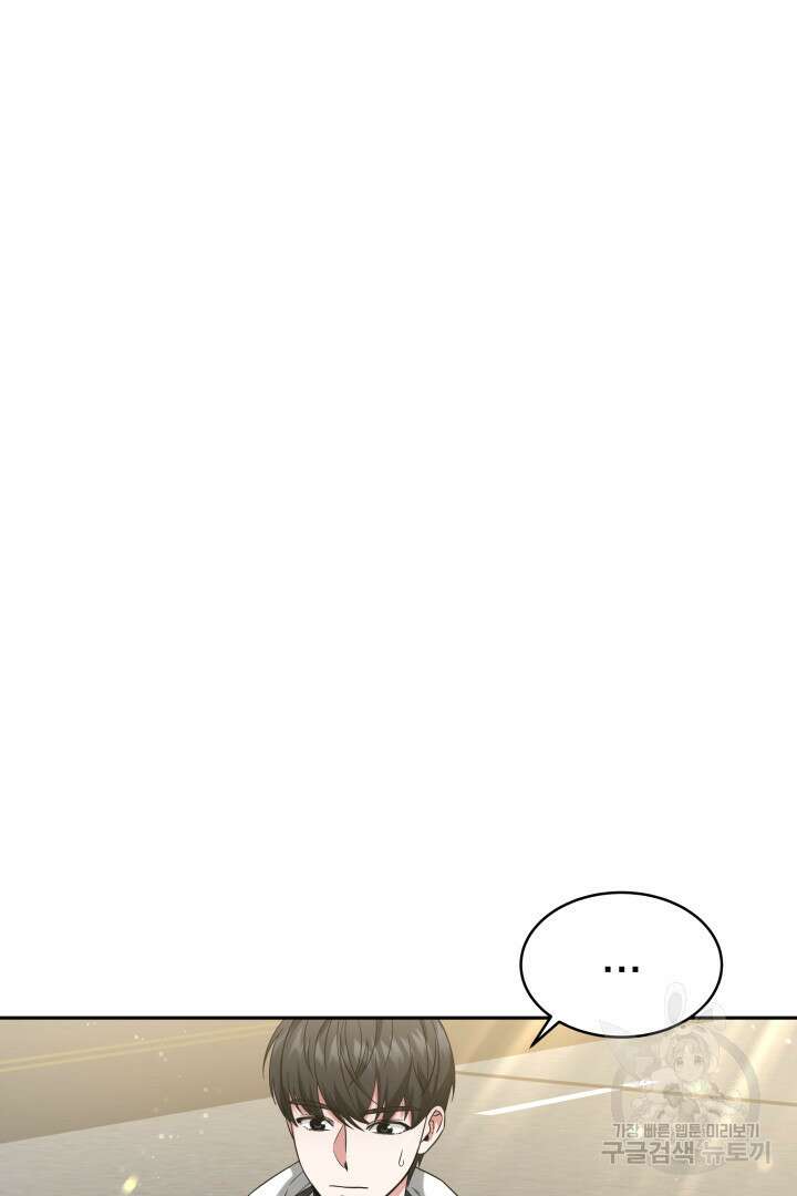 인생, 다시 한 번! 2화 3