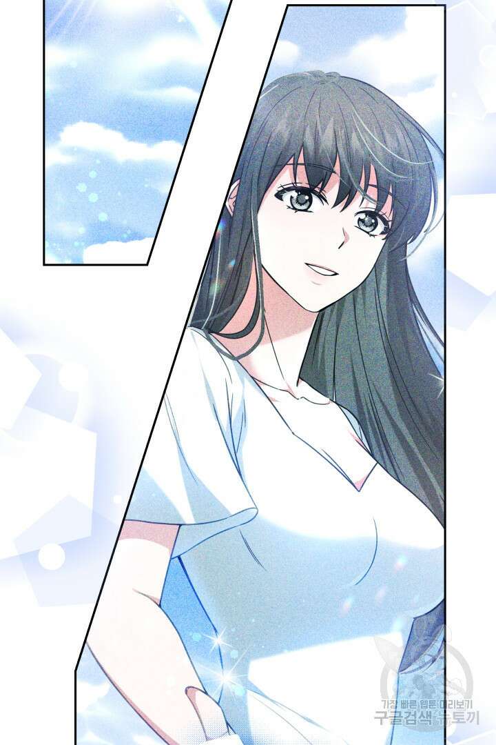 인생, 다시 한 번! 2화 8