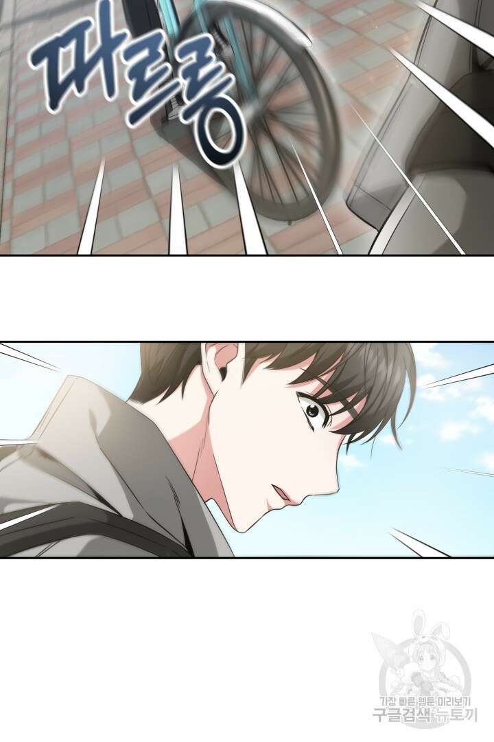 인생, 다시 한 번! 2화 15