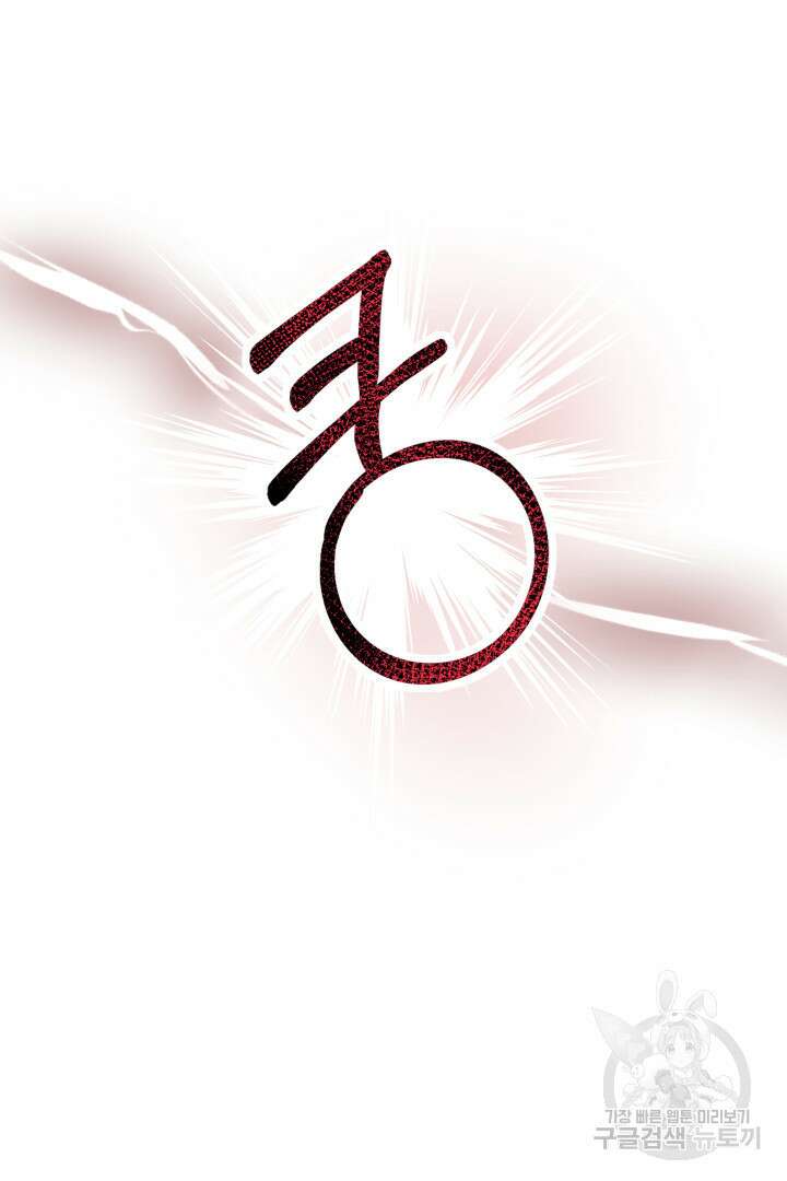 인생, 다시 한 번! 2화 16