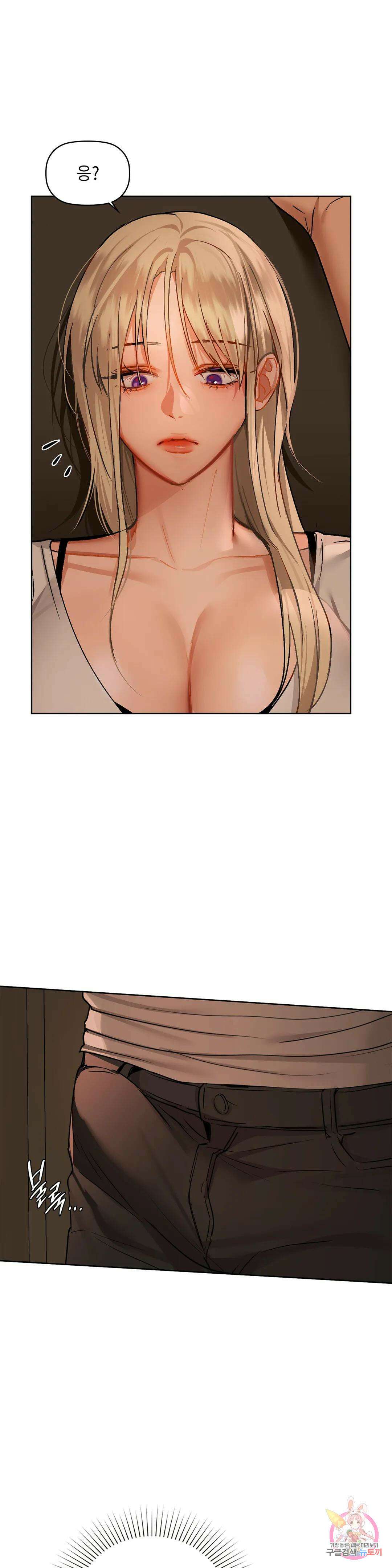 카페인 29화 1
