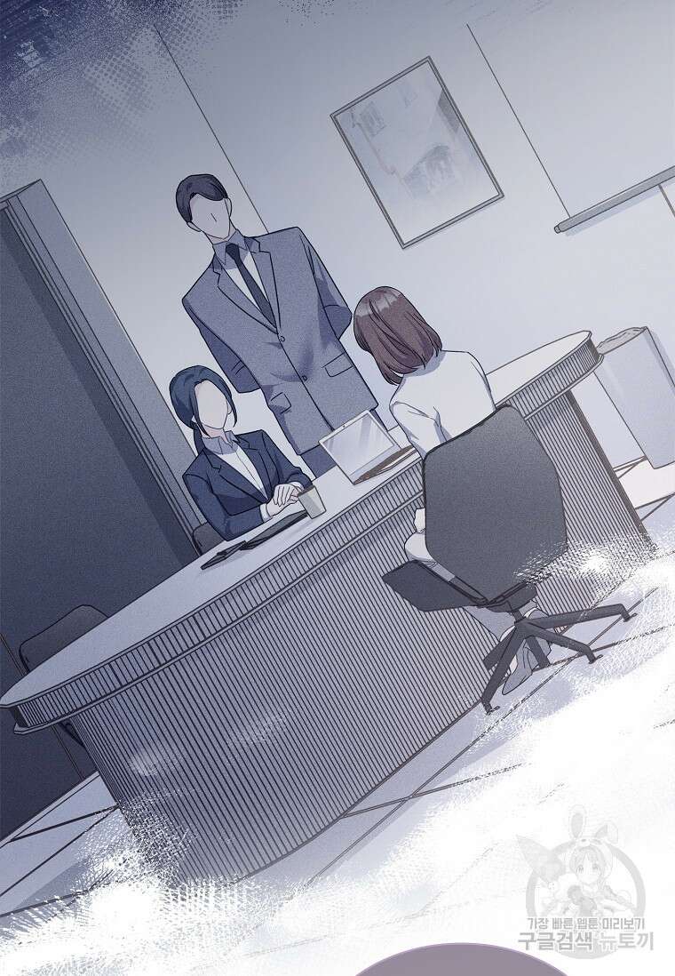 사랑, 하고 있어 41화 64