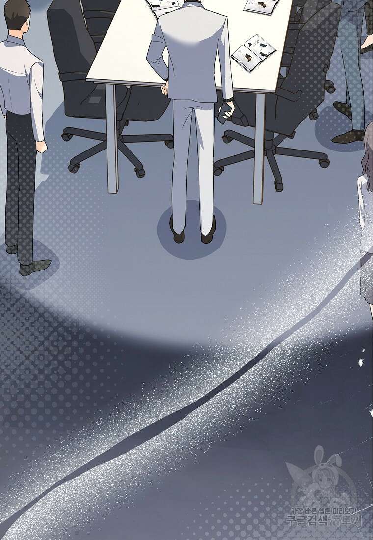 사랑, 하고 있어 41화 93