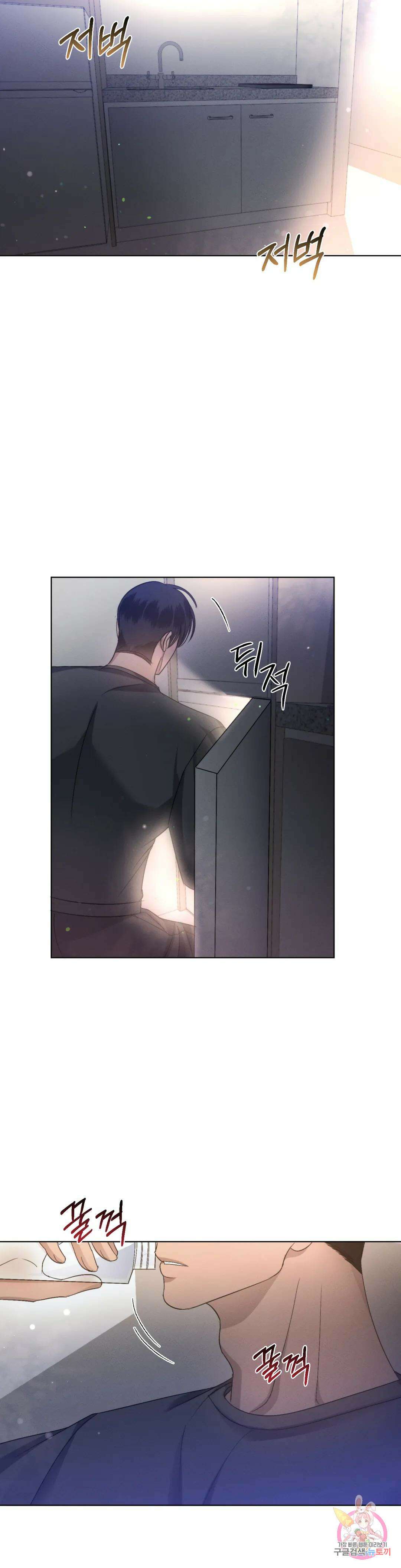 킥오프 32화 3