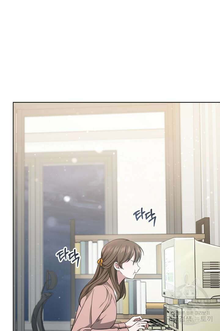 인생, 다시 한 번! 17화 6
