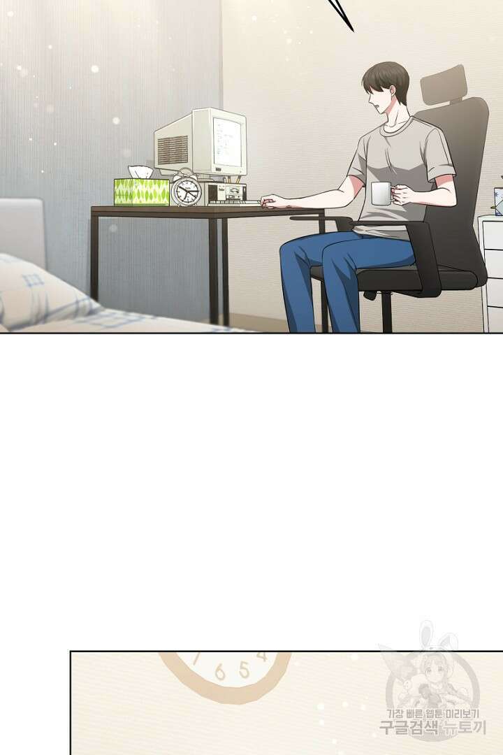 인생, 다시 한 번! 17화 9