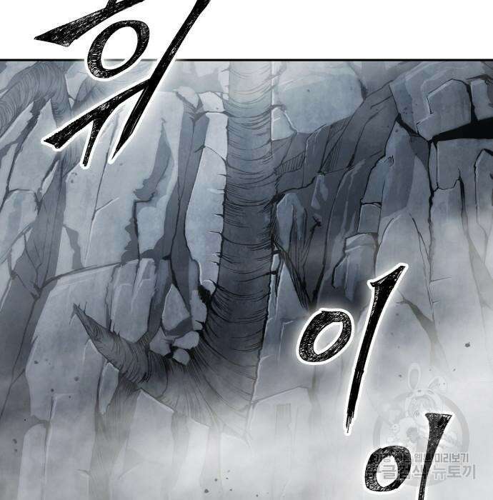 나노마신 145화 2