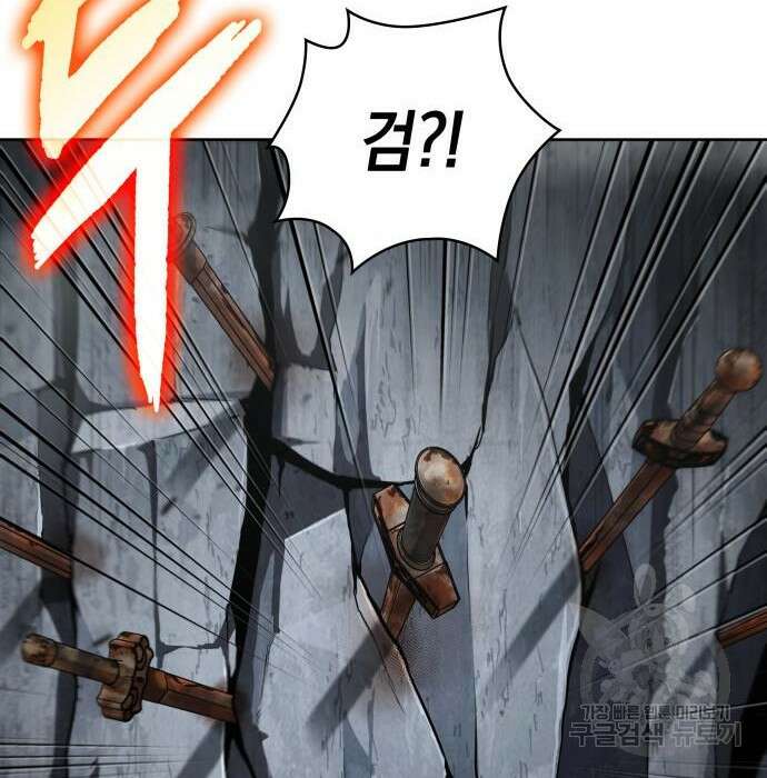 나노마신 145화 25