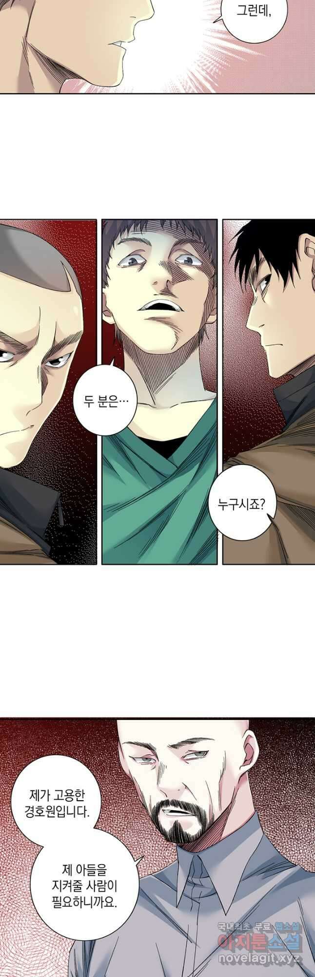 시간 거래상 영생클럽 131화 6
