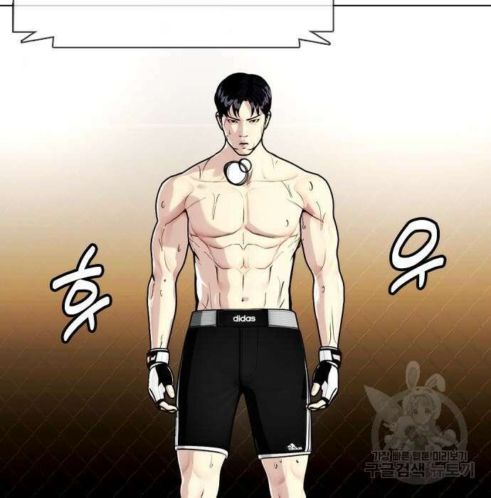왕따가 격투기를 너무 잘함 10화 15
