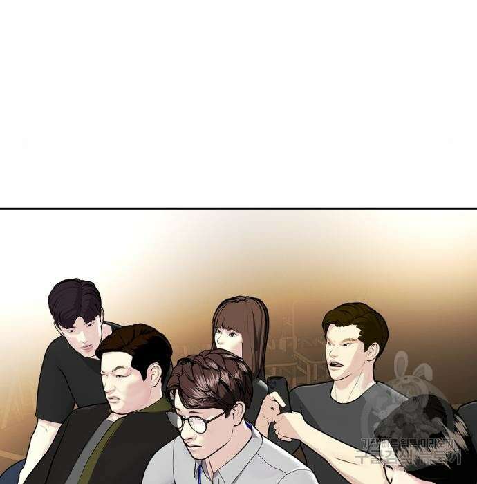 왕따가 격투기를 너무 잘함 10화 21
