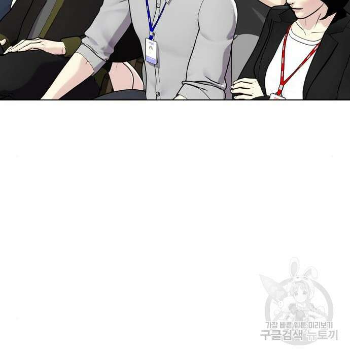 왕따가 격투기를 너무 잘함 10화 22