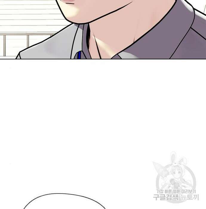 왕따가 격투기를 너무 잘함 10화 34