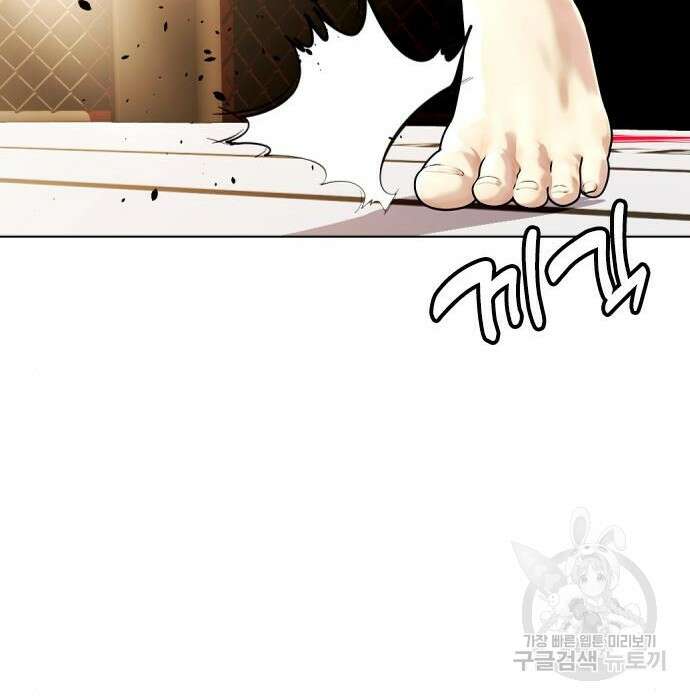 왕따가 격투기를 너무 잘함 10화 54