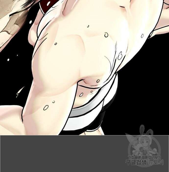 왕따가 격투기를 너무 잘함 10화 59