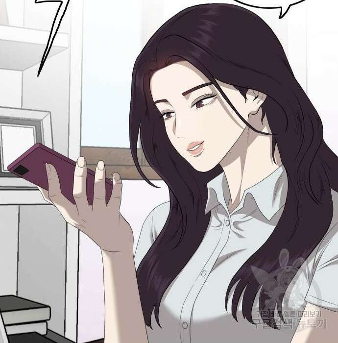 나쁜사람 143화 2